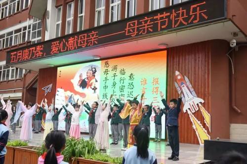 航天二中旁边的小学,雁塔航天210小学