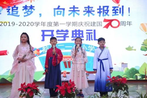 航天二中旁边的小学,雁塔航天210小学