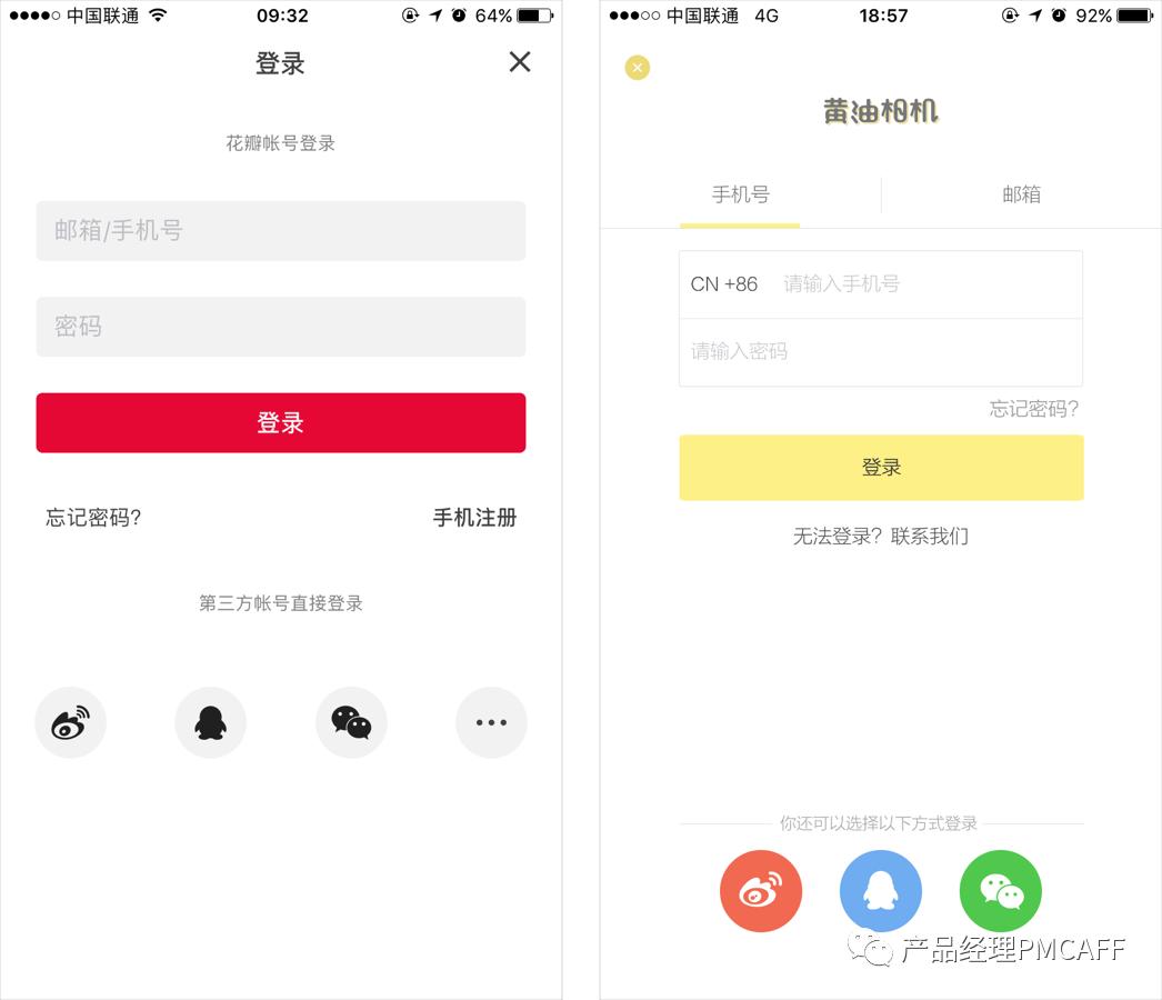 app注册讲解视频,app开发账号申请流程