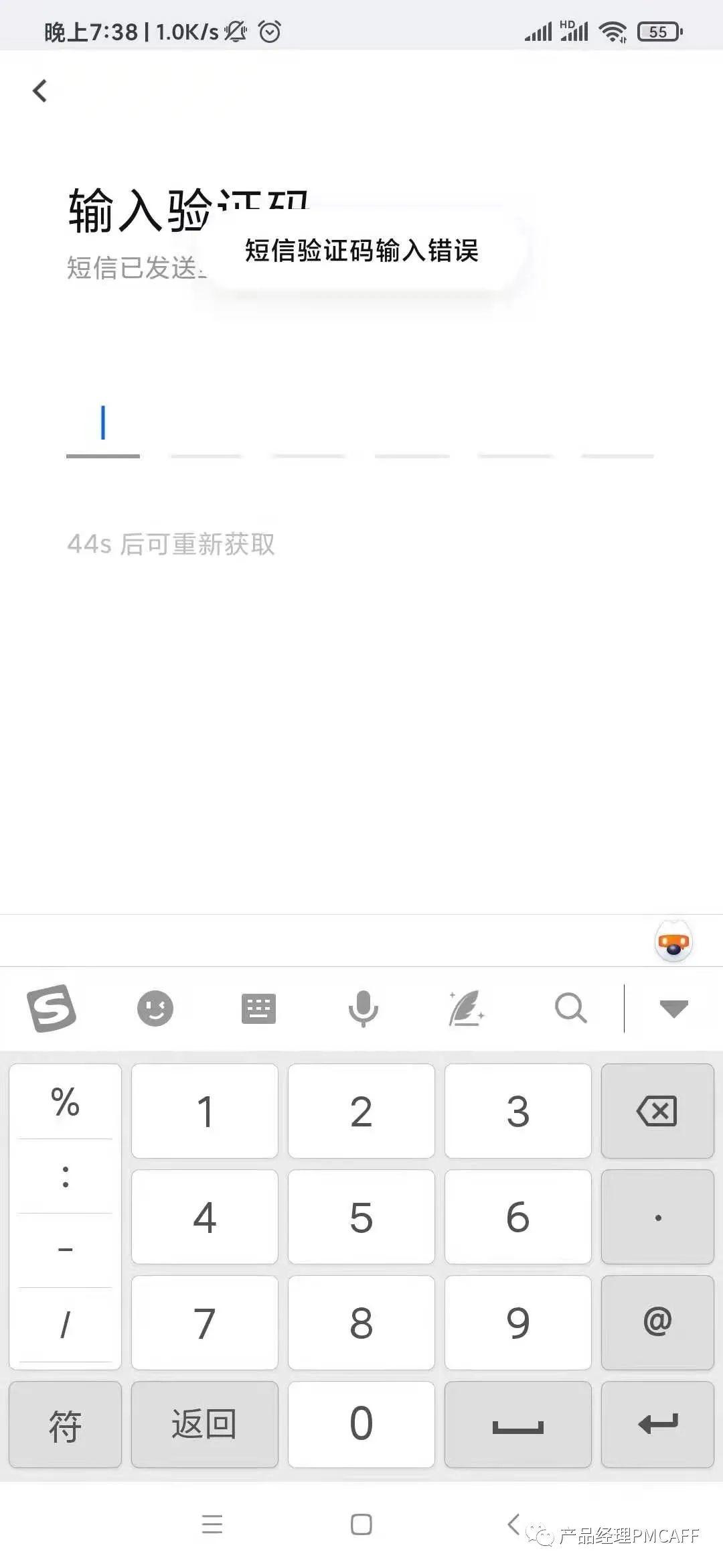 app注册讲解视频,app开发账号申请流程