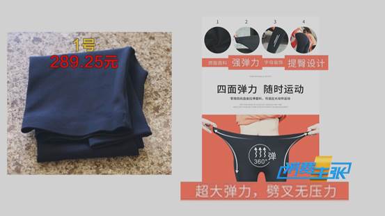 塑形瘦腿裤提臀,塑形打底裤提臀