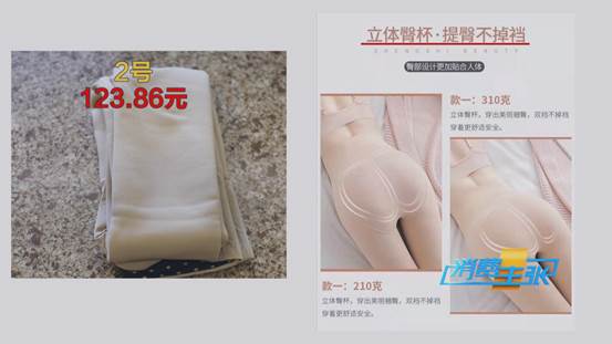 塑形瘦腿裤提臀,塑形打底裤提臀