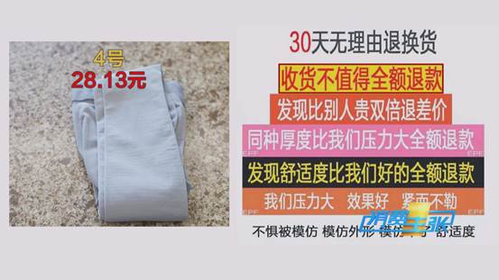 塑形瘦腿裤提臀,塑形打底裤提臀