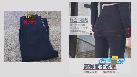 塑形瘦腿裤提臀,塑形打底裤提臀