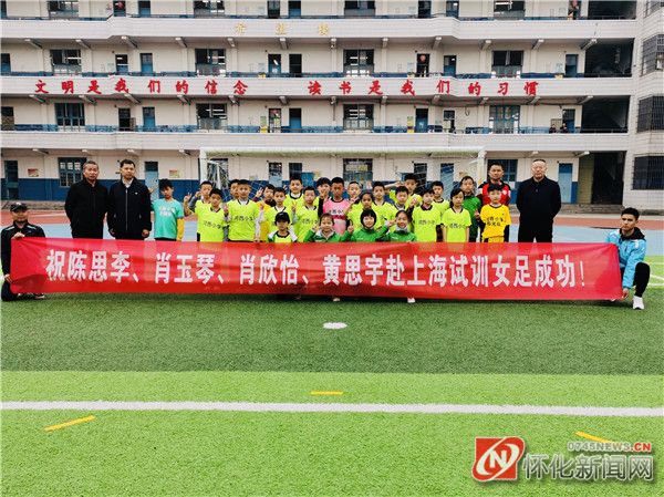 芷江小篮球训练营彭俊翔,芷江集训