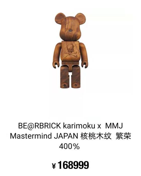 一只熊价格,一只熊多少人民币