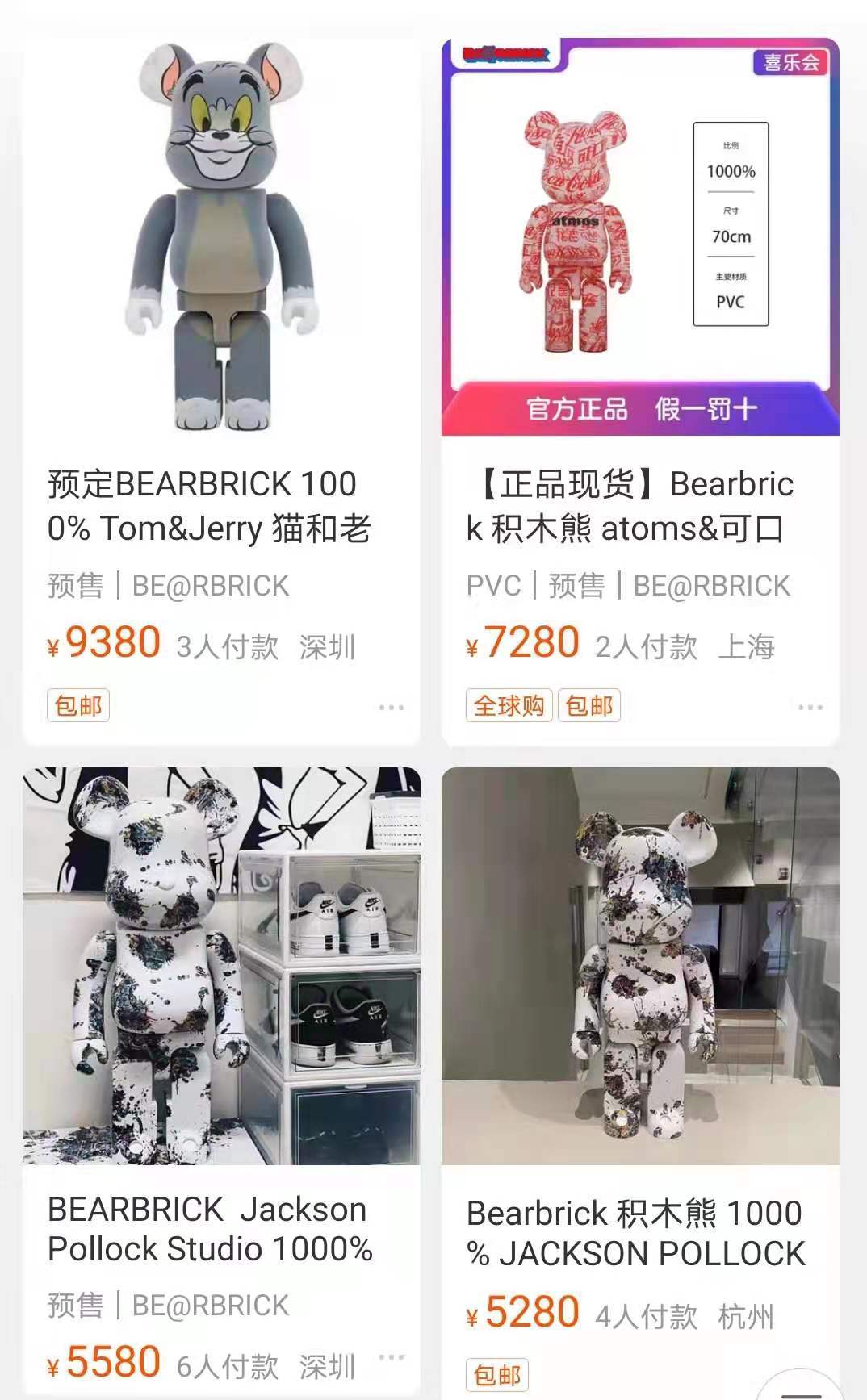 一只熊价格,一只熊多少人民币