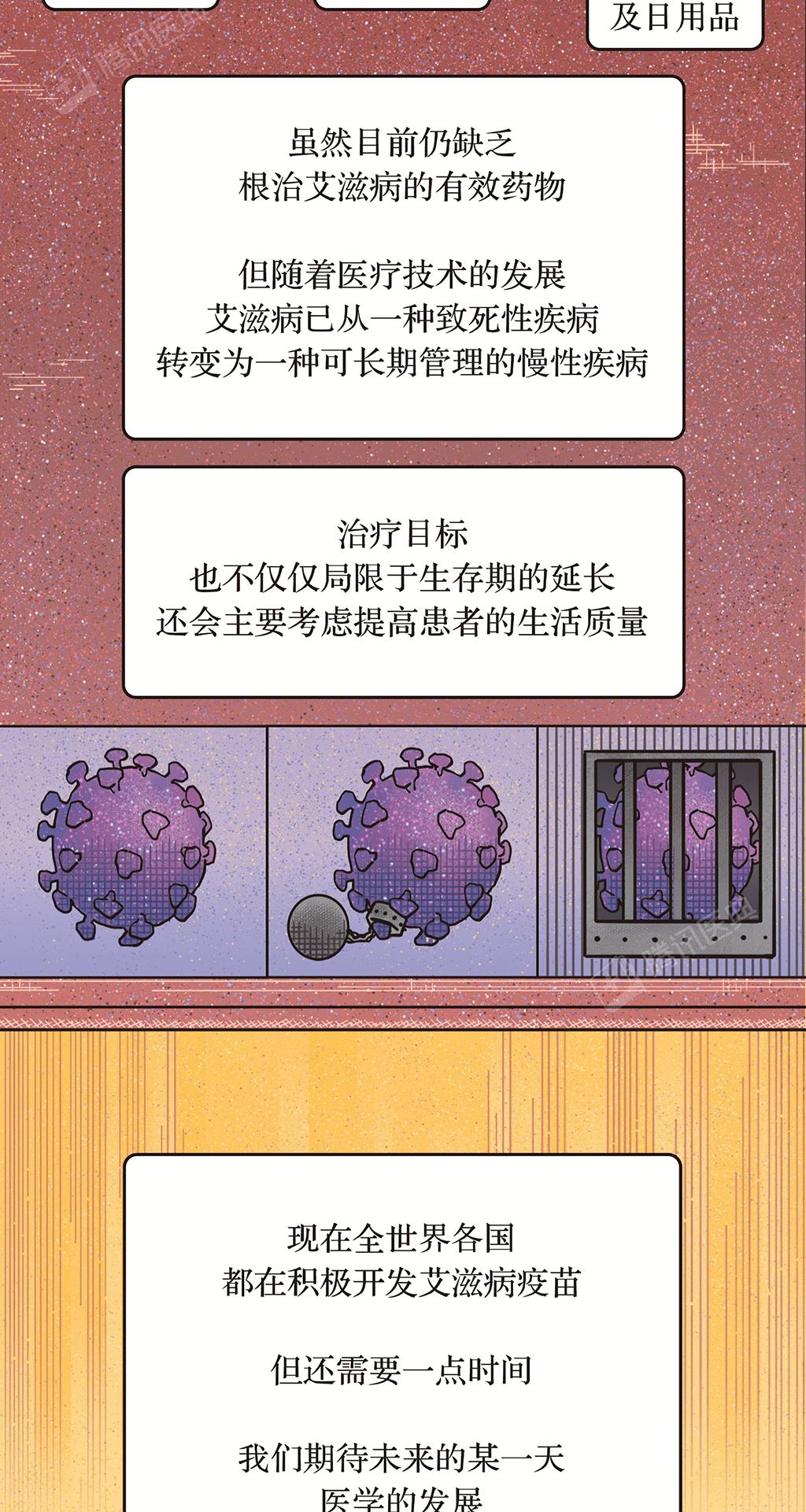 世界上第一个艾滋病是怎么得的,世界上第一个患艾滋病的人是谁