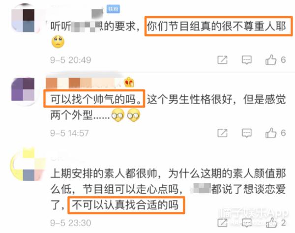 44岁的陈乔恩找到真爱的态势真好,陈乔恩微博晒照引热议