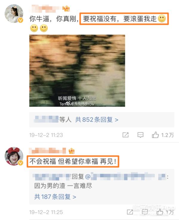 44岁的陈乔恩找到真爱的态势真好,陈乔恩微博晒照引热议