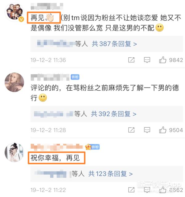 44岁的陈乔恩找到真爱的态势真好,陈乔恩微博晒照引热议