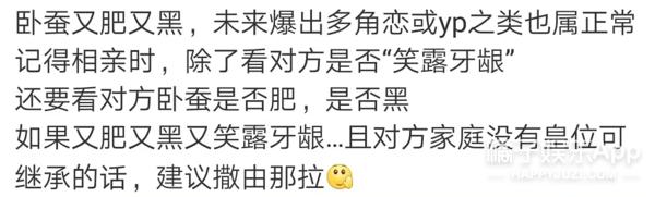 44岁的陈乔恩找到真爱的态势真好,陈乔恩微博晒照引热议
