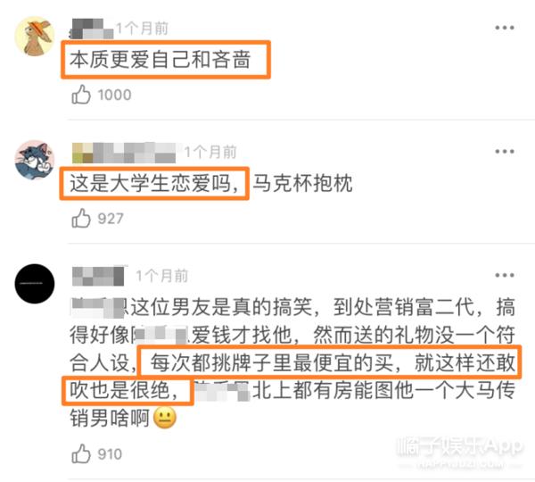 44岁的陈乔恩找到真爱的态势真好,陈乔恩微博晒照引热议