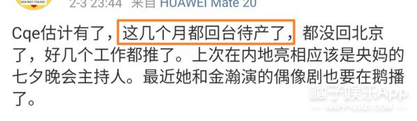 44岁的陈乔恩找到真爱的态势真好,陈乔恩微博晒照引热议