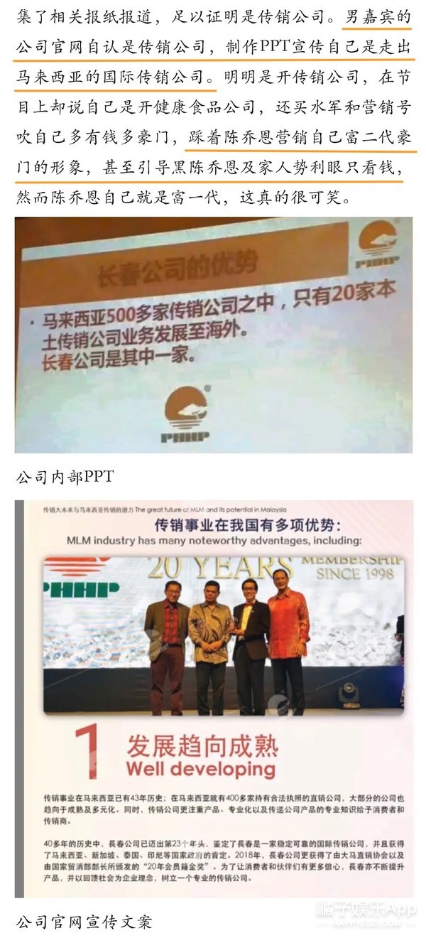 44岁的陈乔恩找到真爱的态势真好,陈乔恩微博晒照引热议