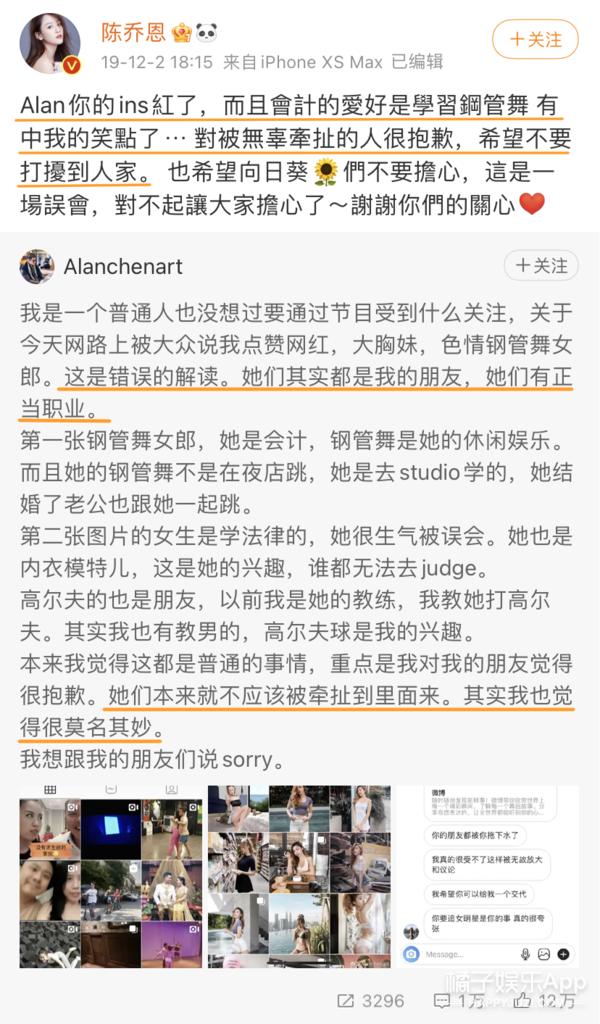 44岁的陈乔恩找到真爱的态势真好,陈乔恩微博晒照引热议