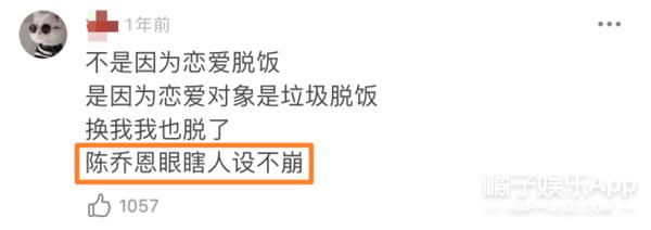 44岁的陈乔恩找到真爱的态势真好,陈乔恩微博晒照引热议