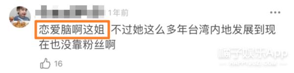 44岁的陈乔恩找到真爱的态势真好,陈乔恩微博晒照引热议