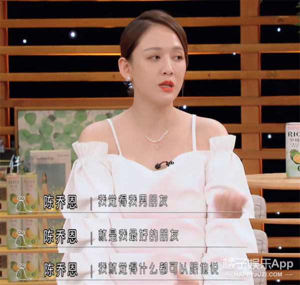 44岁的陈乔恩找到真爱的态势真好,陈乔恩微博晒照引热议