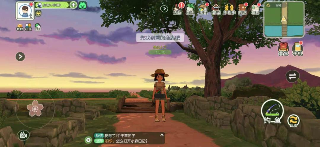 模拟养成种田游戏手游,盛趣游戏体验