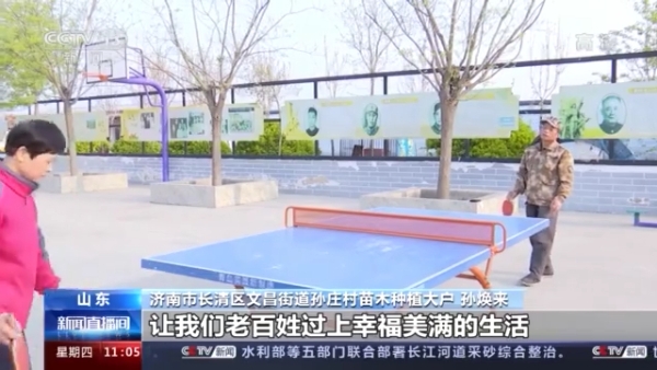 乡村振兴战略是三农工作的总抓手,新时期三农工作全面推进乡村振兴