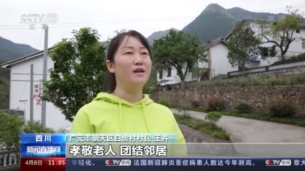 乡村振兴战略是三农工作的总抓手,新时期三农工作全面推进乡村振兴