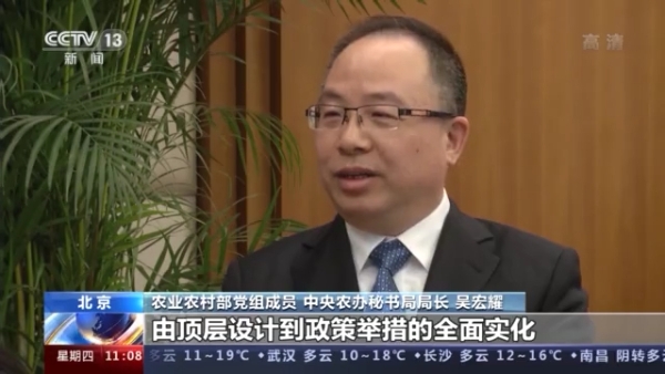 乡村振兴战略是三农工作的总抓手,新时期三农工作全面推进乡村振兴