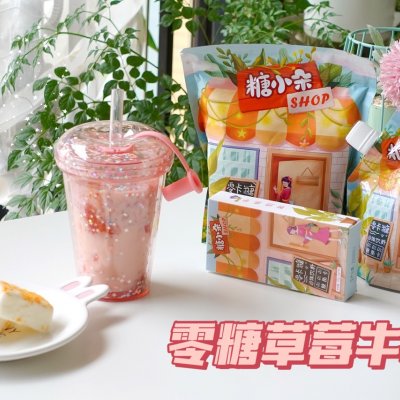 糖小朵零食,糖小朵低卡