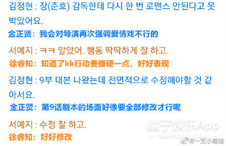 什么魔幻剧情！金秀贤电视剧女主真有问题？疯狂控制前任一言一行