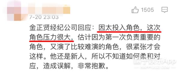 什么魔幻剧情！金秀贤电视剧女主真有问题？疯狂控制前任一言一行