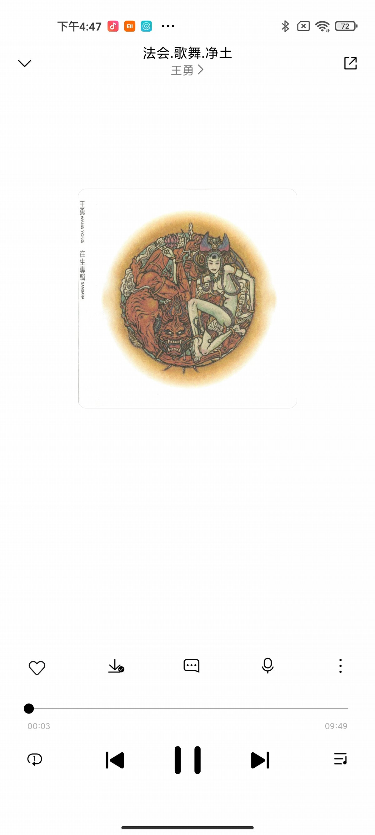 小米mi11ultra评价,xiaomisound小米高保真音箱测评