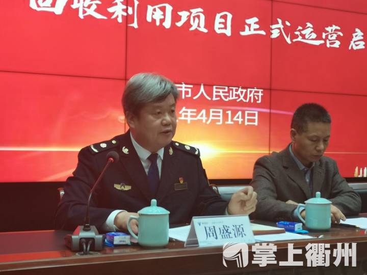 衢州市城镇垃圾分类实施方案,衢州生活垃圾清运