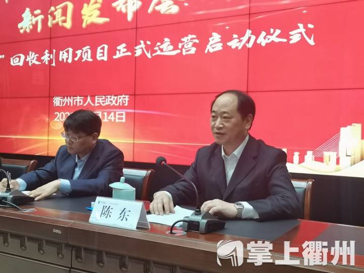 衢州市城镇垃圾分类实施方案,衢州生活垃圾清运