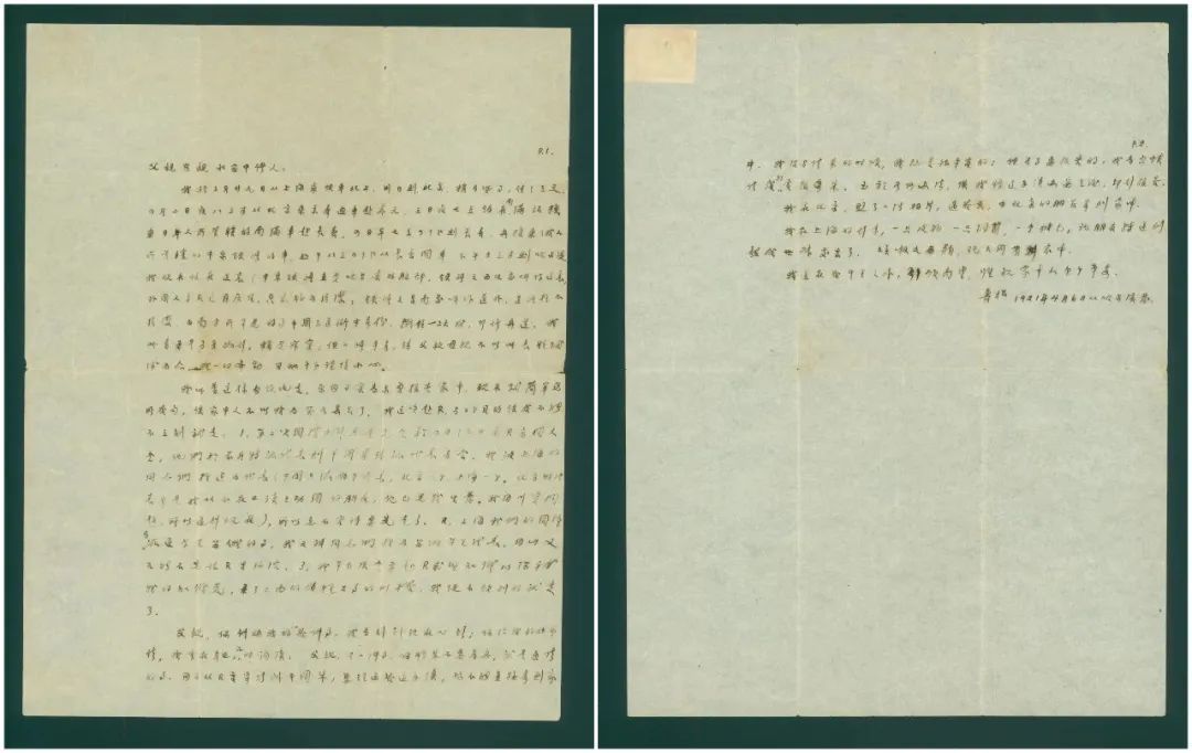 上海爆款老物件,回忆中的上海牌老物件