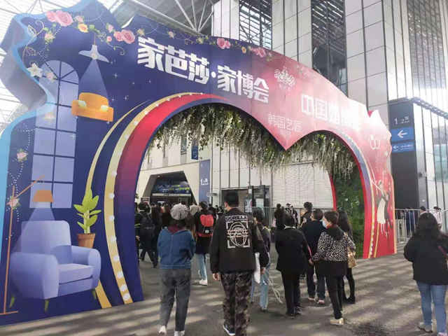 上海新浦口腔医院,上海新国际博览中心口腔展