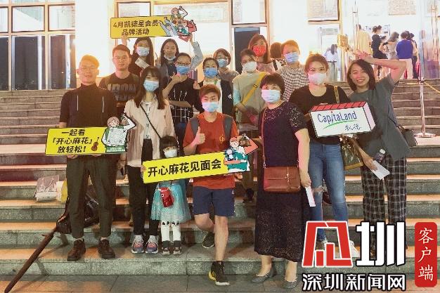 深圳来福士广场携手TEDxShenzhen触发对“改变”的多角度思考