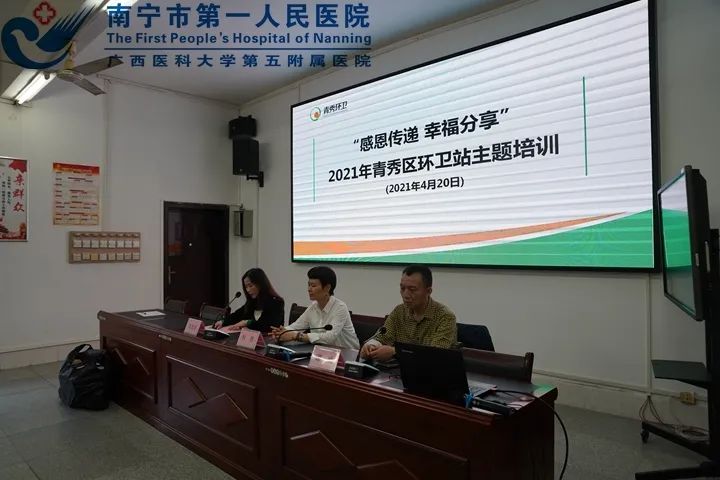 南宁第一附属人民医院,南宁市第一人民医院好做吗