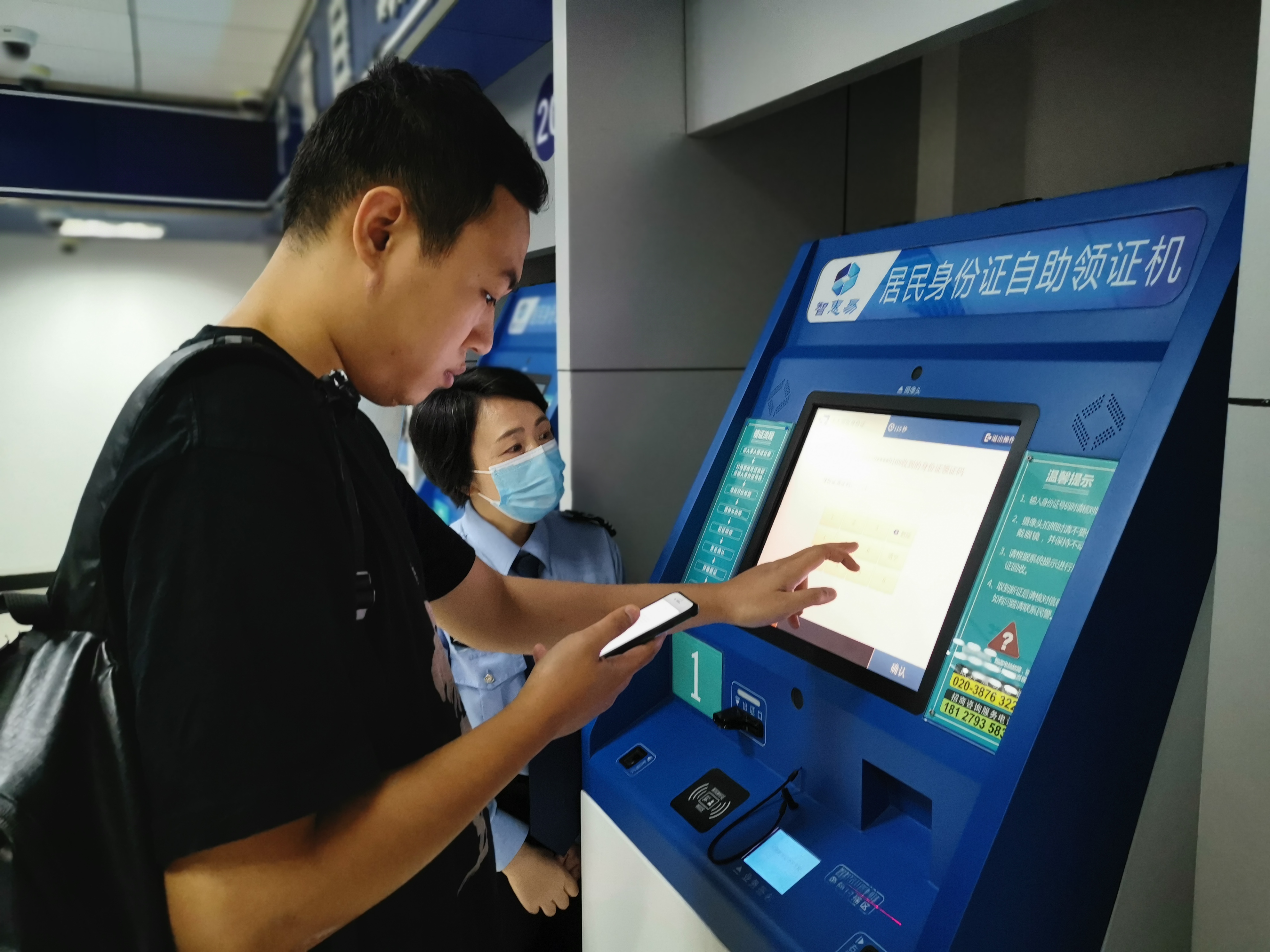 创新基层社会治理,创新社会治理新路径