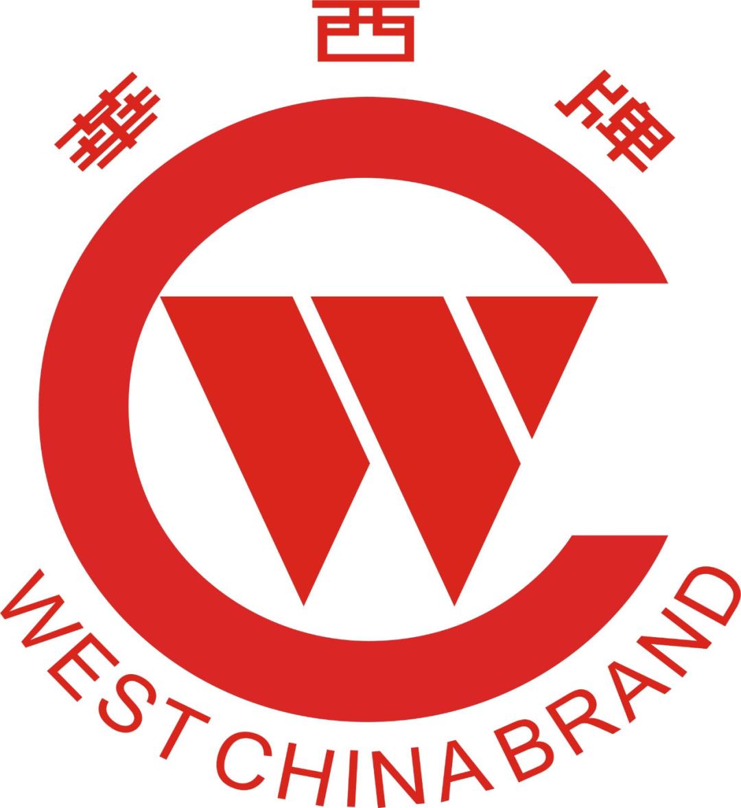 华西制药厂的前世今生