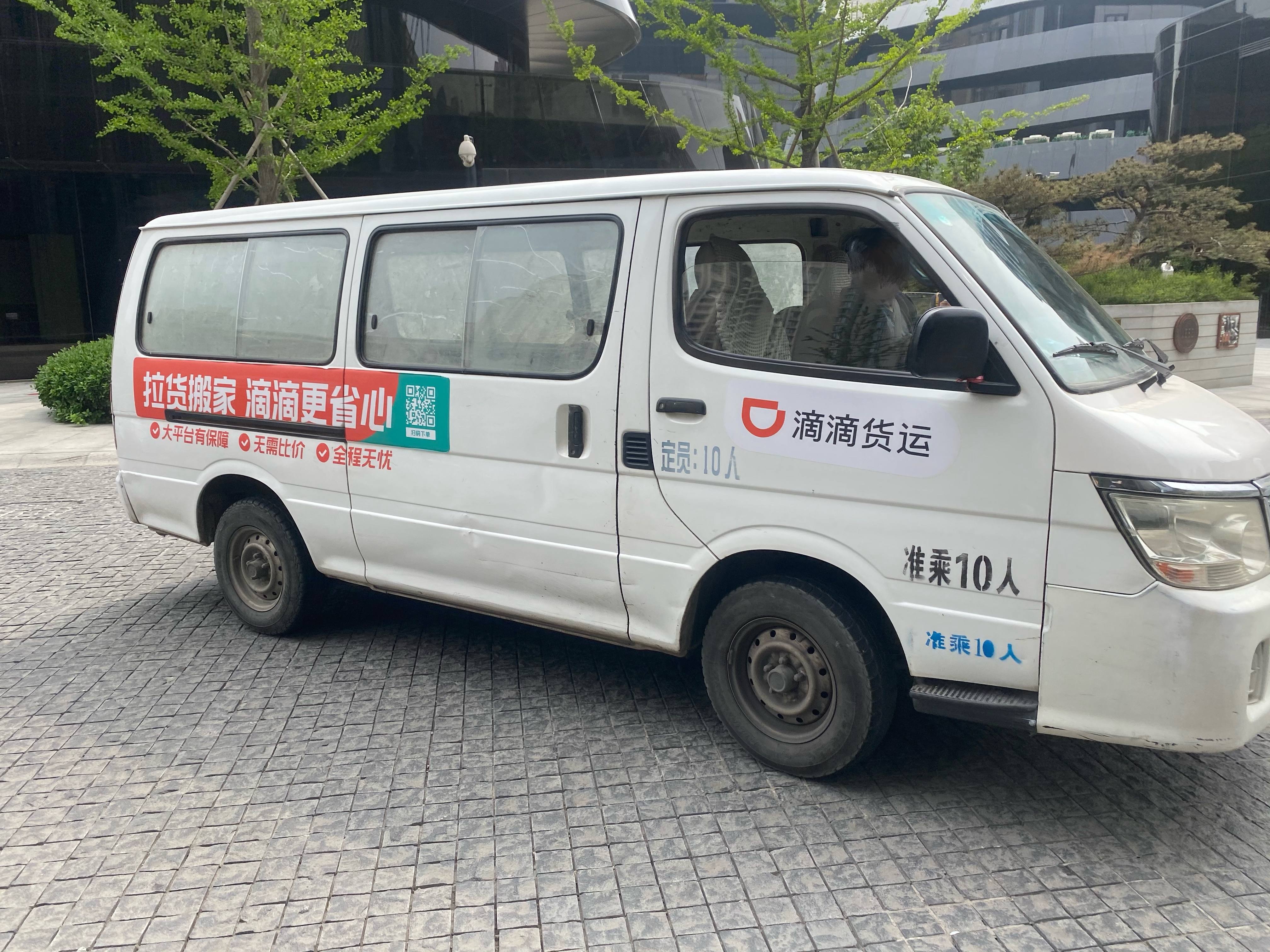 璐ц繍琛屼笟瑙傚療,琛屼笟瑙傚療鏍忕洰