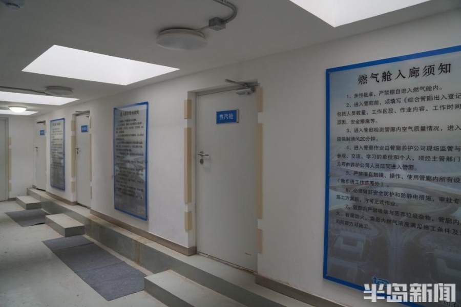 半岛聚焦|30公里管廊上万监测点、古力盖带门禁……新机场地下动脉大揭秘