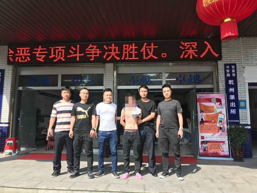 攻艰克难勇担当忠诚履职筑和谐——记吉首市公安局乾州派出所张发魁