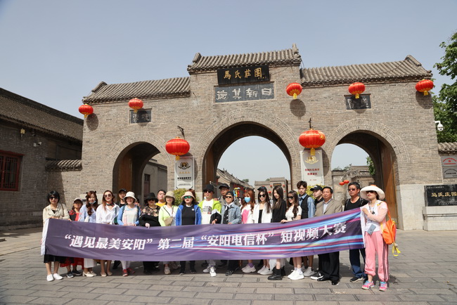 遇见最美安阳网红大赛,遇见最美安阳抖音大赛入口