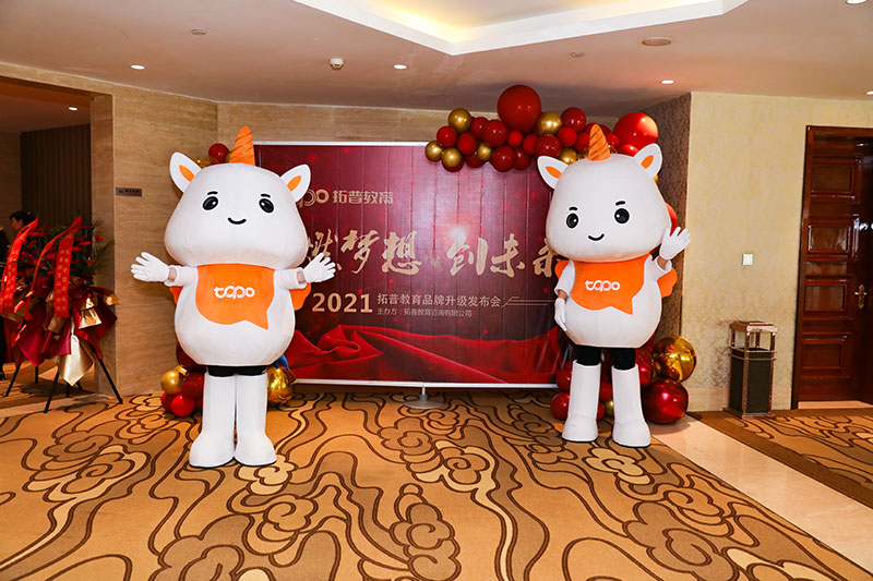 拓普最新公告,拓普教育发展