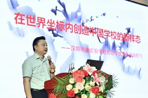 香蜜湖片区新型精品“高中”，深圳明德实验学校开放日吸引近千名市民探访