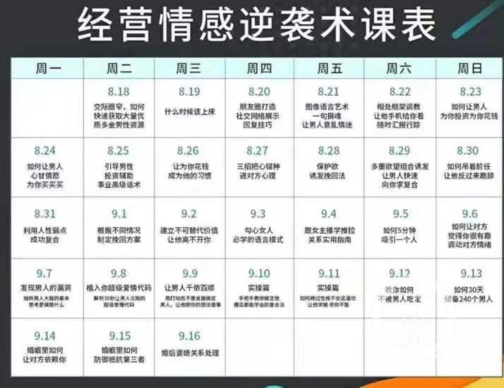 两网红被打事件是哪一位网红,最新抖音网红主播封号事件