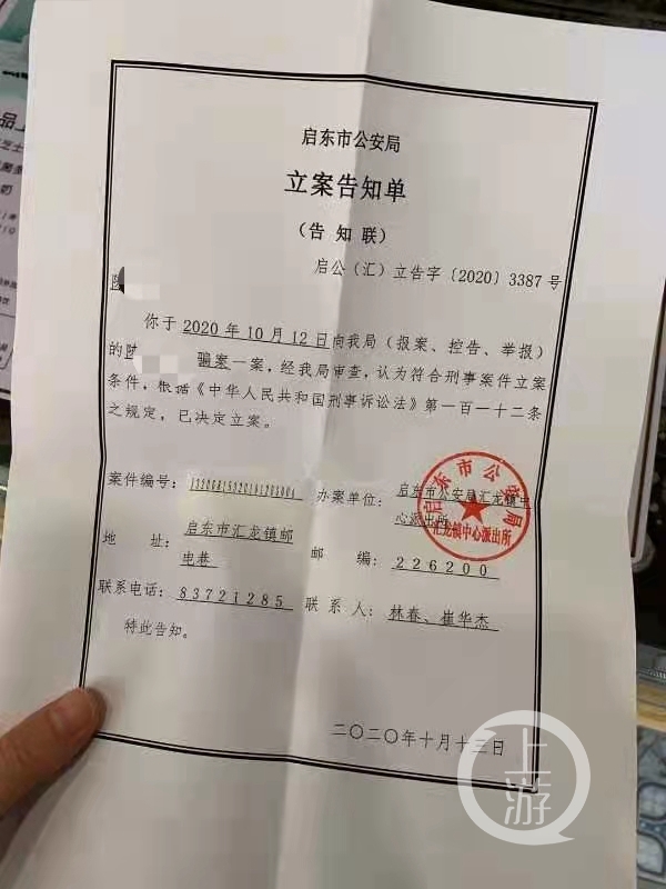 两网红被打事件是哪一位网红,最新抖音网红主播封号事件