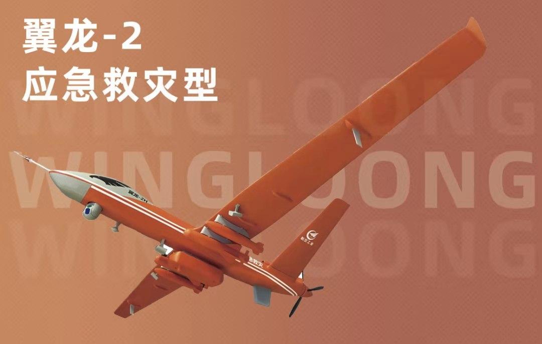 很多的翼龙,现在的翼龙