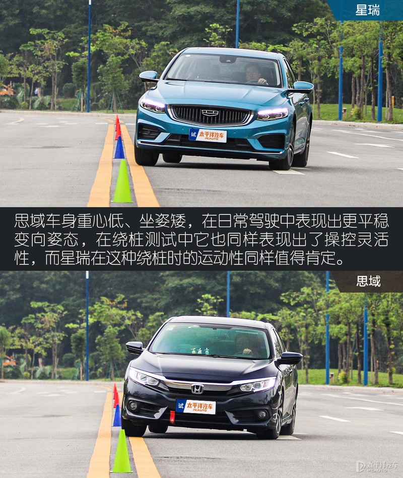 这款贴着吉利logo的“沃尔沃”，凭什么能挑战思域？