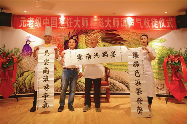 云南美食汽锅宴,云南美食云南汽锅鸡